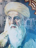 İsmayıl ibn Yəsar