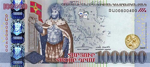 Ermənistan dramı